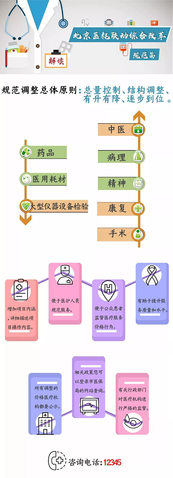 微信图片_20190614105040.jpg